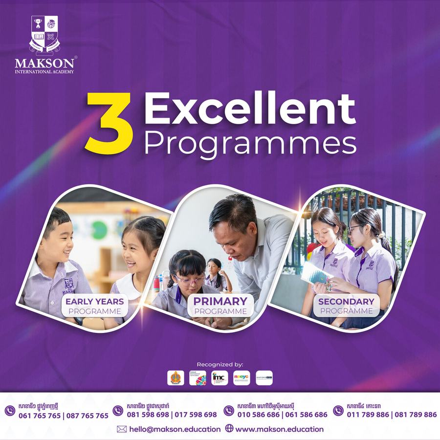 Poster: 3 Excellent Programmes - Early Years, Primary, Secondary