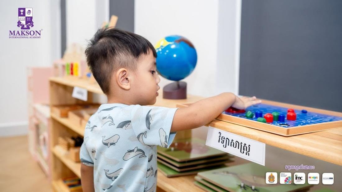Early Years child exploring a Montessori globe